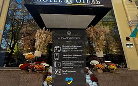 Alexandrovskiy Hotel Odessza Exterior photo
