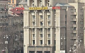 Kozatskiy Hotel Kijev Exterior photo